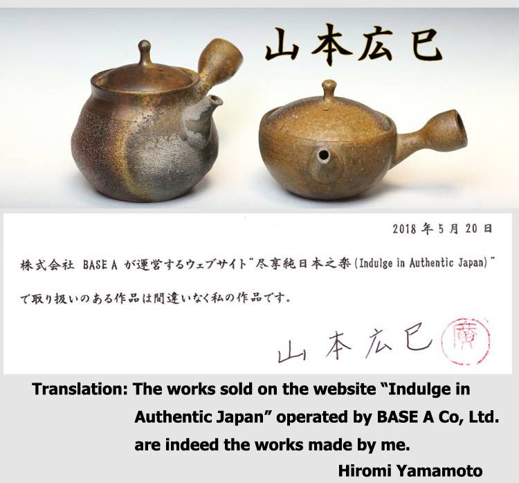 Chaki-chaki English version - Hiromi Yamamoto, partially silver youhen, nonglazed wood-fired kyusu with carving 240ml, Bankoyaki Chaki-chaki English version - Hiromi Yamamoto, partially silver youhen, nonglazed wood-fired kyusu with carving 240ml, Bankoyaki